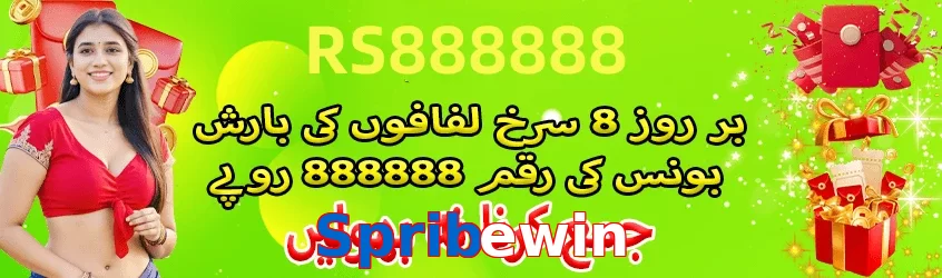 Spribewin game app for Pakistan players